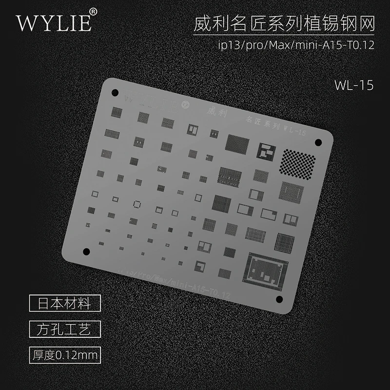 Wylie WL-15 BGA Reballing Stencil For iPhone 13 Pro Max Mini A15 CPU RAM Power NAND IC Chip Solder Tin Planting Net Steel Mesh