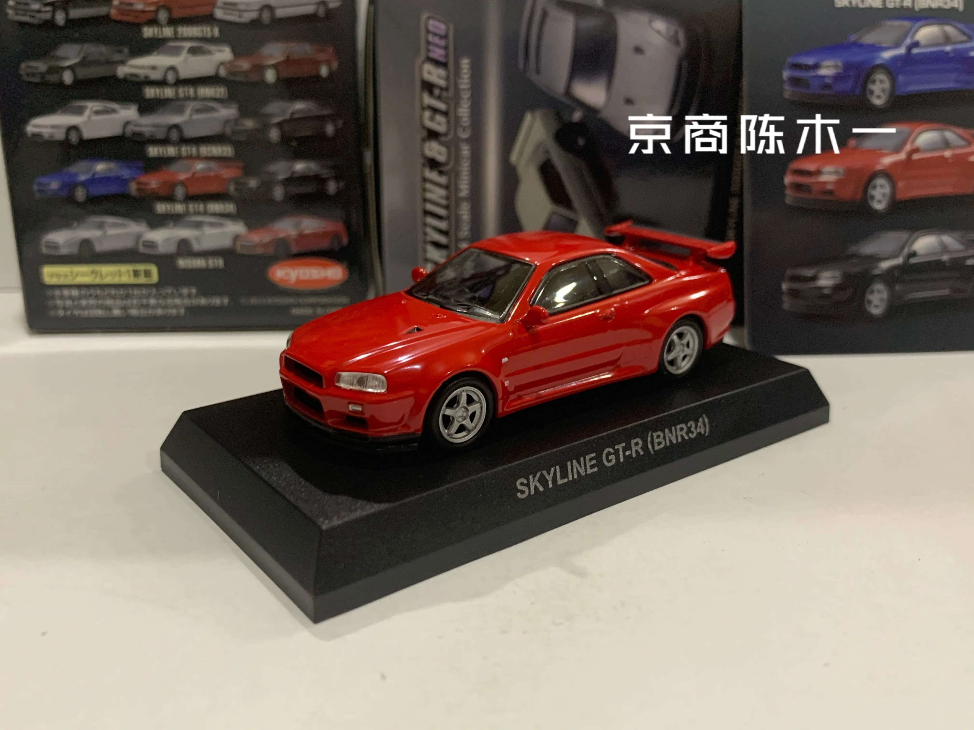 

1/64 KYOSHO Nissan SKYLINE GT-R BNR34 Коллекция литых под давлением сплавов, декоративная модель автомобиля, игрушки