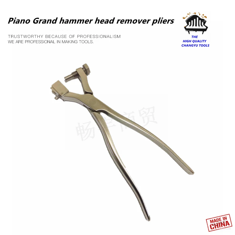 Piano tuning tools accessories high quality Piano Grand hammer head remover pliers 1605D Piano repair tool parts