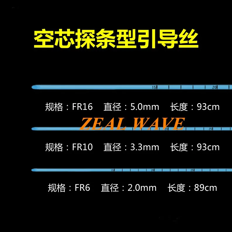 Tracheal Intubation Guide Wire Solid Core Probe Type Ordinary Hard Type Hollow Core For Continuous Oxygen Supply Elasticity