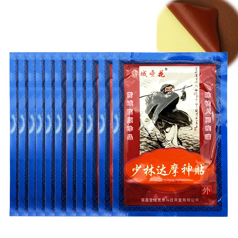 

88pcs chinese Shaolin Medicated Plaster Knee Pain Relief Adhesive Patch Joint Back Medicated Plaster Pain Relieving patches