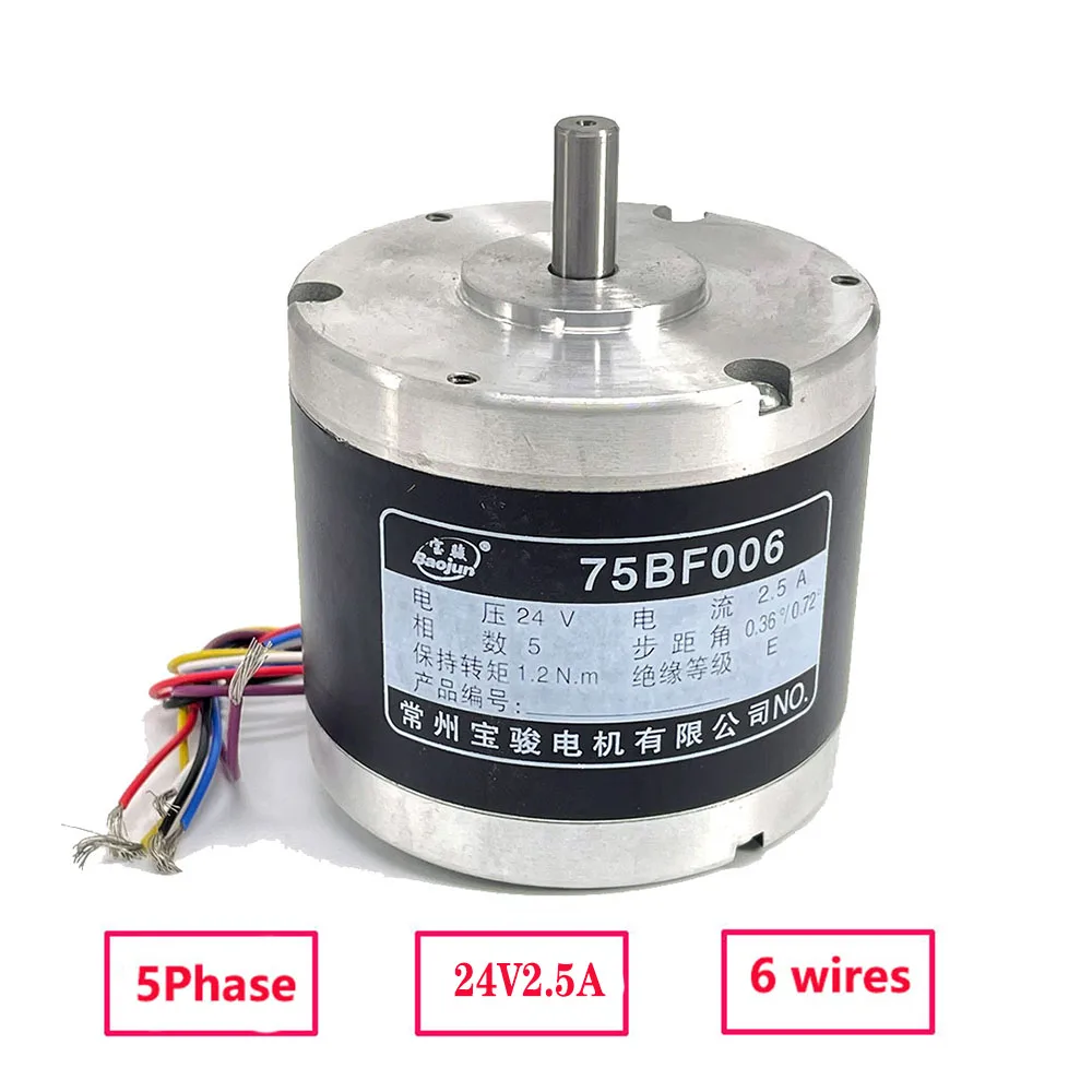 

Wire Cut Parts 5Phase 24V Stepper Motor 75BF006 with 6 Wires Baojun for Wire Cutting Machine