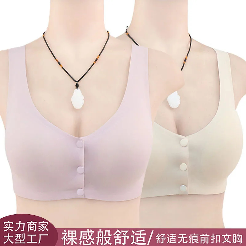 NY23 Creative women's large elastic vest with inserts, middle-aged and elderly large size, no steel ring front buckle bra