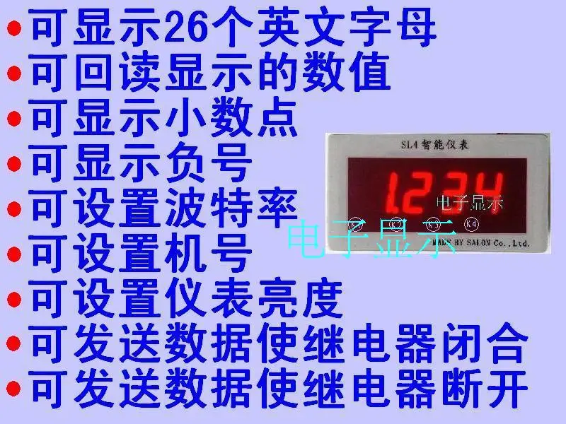 RS485 232 Serial Port Display Meter MODBUS ASCII Communication Meter Can Be Connected to the Computer to Display English Letters