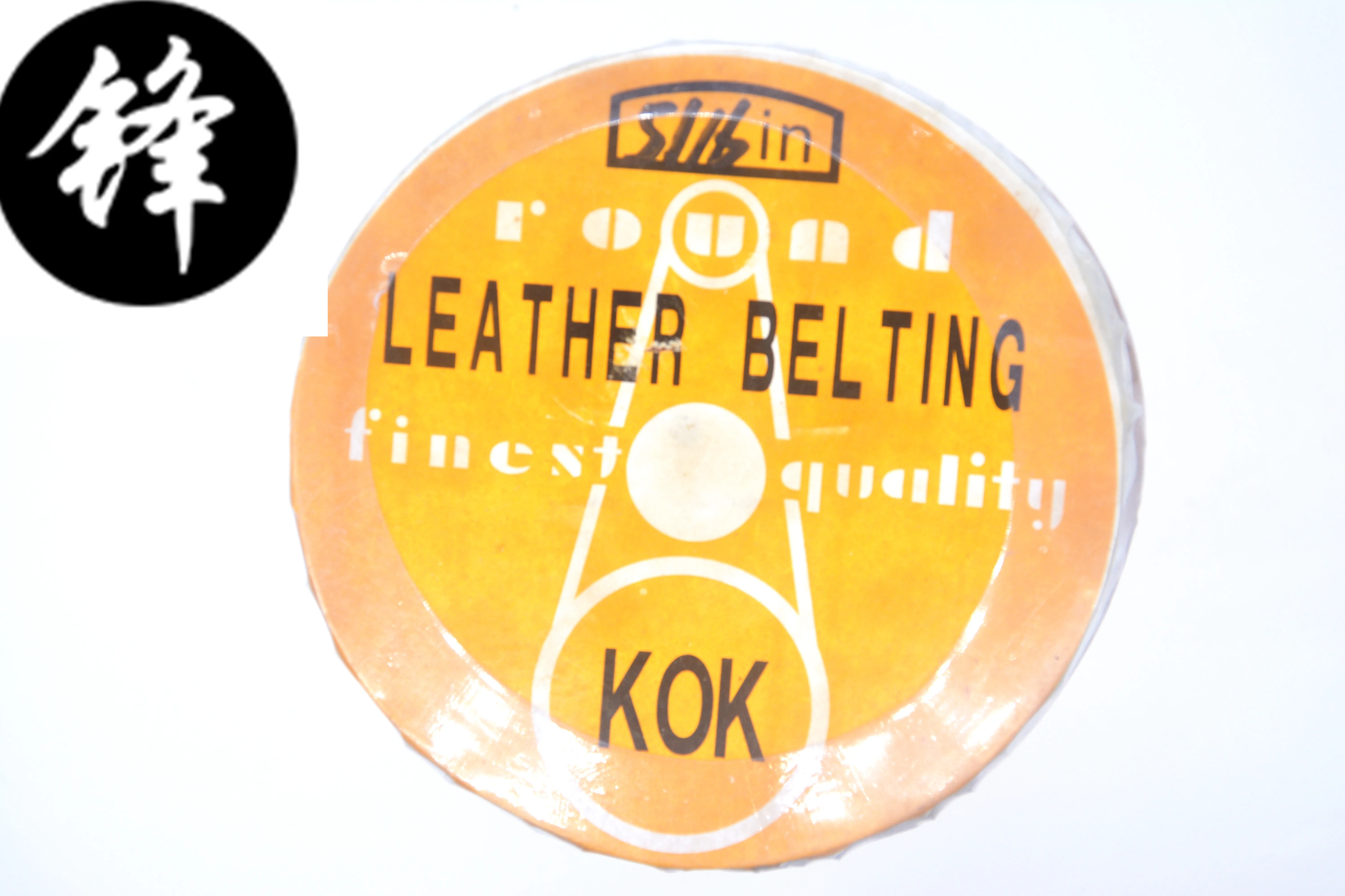 Genuine Leather Belting,Industrial Button Attachment/Button Hole Sewing Machine Belt,20 Meters/Lot,3/8,5/16,1/4 Inch Available !