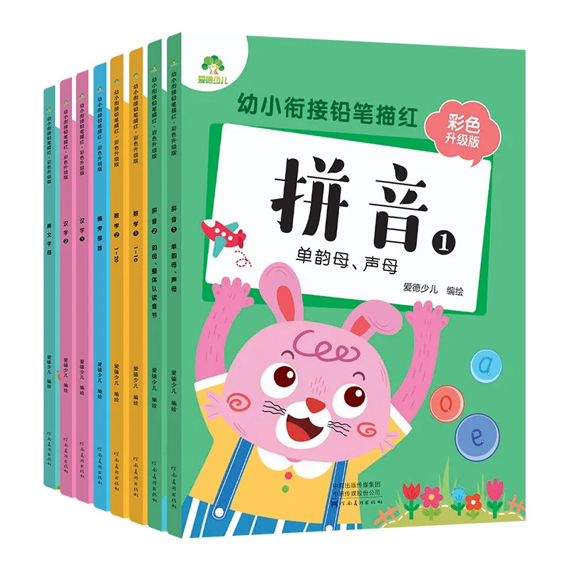 

Карандашная красная тетрадь для детей Pinyin Hanzi математическое обучение Английский алфавит для письма семейная книга для раннего развития помощь Shaoer