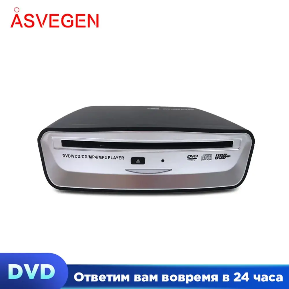 

Hot Sale Asvegen Universal External 1Din Android Car GPS Navigation Multimedia DVD CD Video Player System With USB Connection