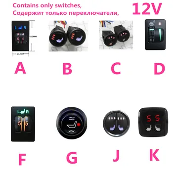 1-2 lugares instalados interruptor de botão de roda de posição de 1-5 níveis para elementos de cobertura de almofada de cadeira de fibra de carbono compatíveis para carro 12v