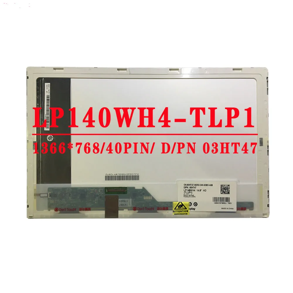 LP140WH4-TLP1 DP/N 03HT47 14.0 inch 1366*768 40pins LVDS LCD Fit B140XW01 V.8 LTN140AT16 HB140WX1-100 M140NWR2 R1 N140BGE-L21