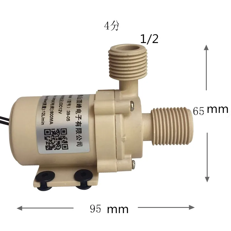 DC 12V 0-110 Degrees Celsius,Brushless Circulation Pump,Solar/Gas/Electric Hot Water Heater,Pressurized Booster Submersible