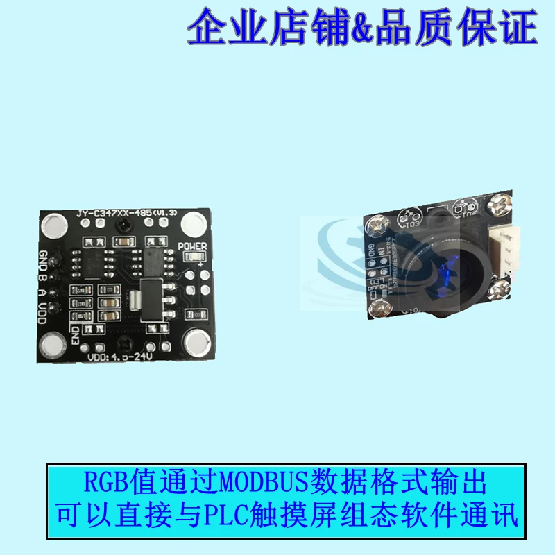 ModBus Daten Format Ausgang, Direkte Kommunikation zu Lesen Farbe RGB Grad Wert, RS485 Farbe Sensor