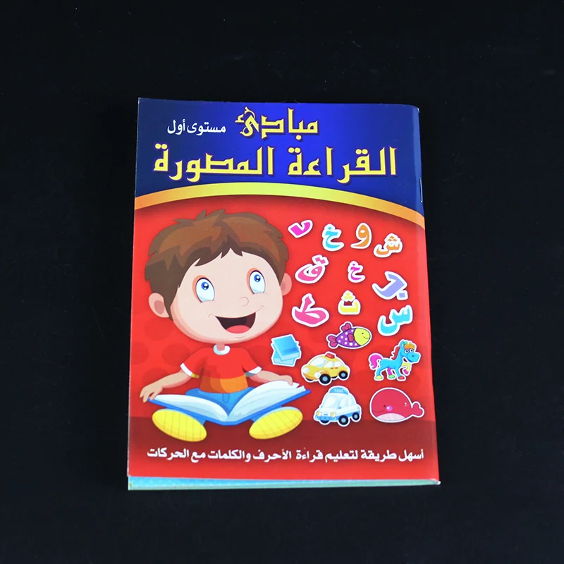 

Parent Child Kids Toddler Baby Arabic Book Early Education Enlightenment Lovely Cute Picture Word Knowledge Libros Book Age 1-5