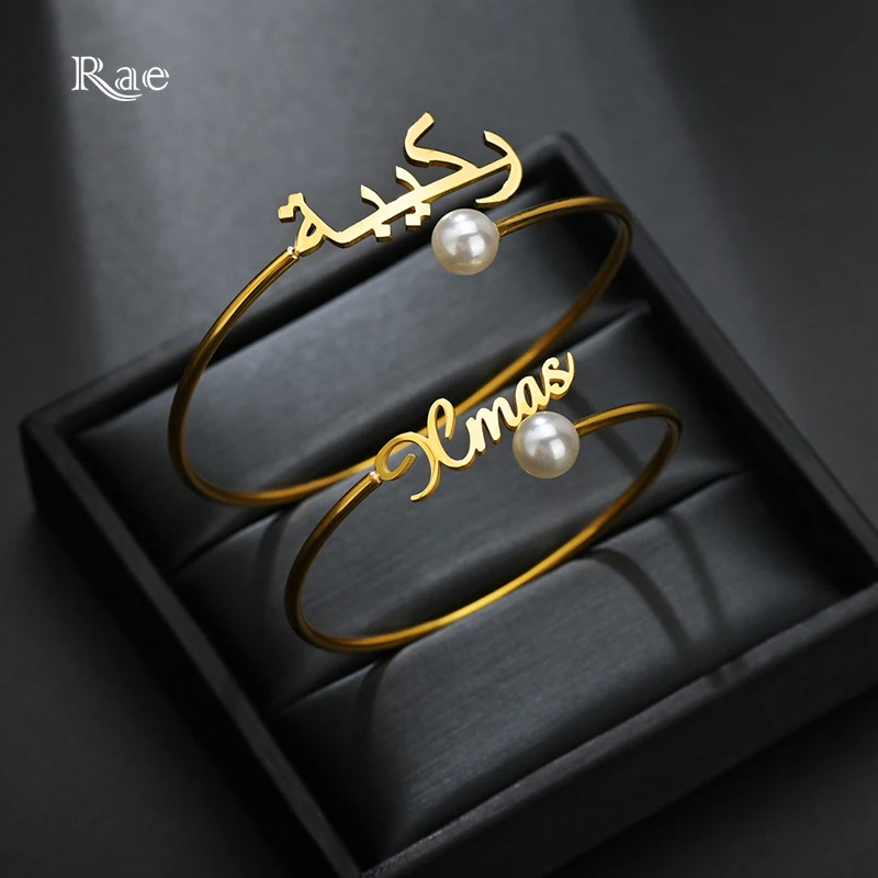 Raexrage Custom Arabic Name Bracelet Bangle for Women Girls Pearl Stainless Steel Personalized Nameplate Bracelets Fashion Lucky