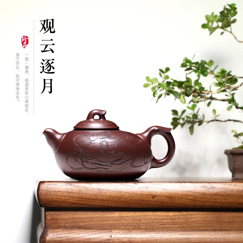 |Tao Jianchun hand-made purple clay teapot double author inscription Chu Guofeng purple clay Guanyun month by month