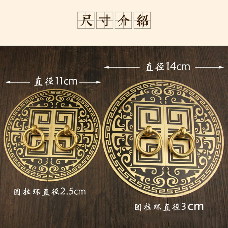 2pcs/pair Antique Chinese Brass Knobs and Handles Pattern Pure Copper Door Drawer Pulls Cabinet Knobs Furniture Hardware