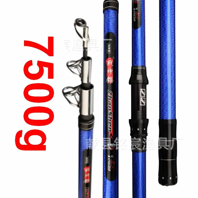 ZZ90 ZZ90A Maogan Powerful Fast Action 7500g Load Carbon Fiber Casting Fishing Rod 2.4m 2.7m 3m 3.3m 3.6m 3.9m 4.2m 4.5m