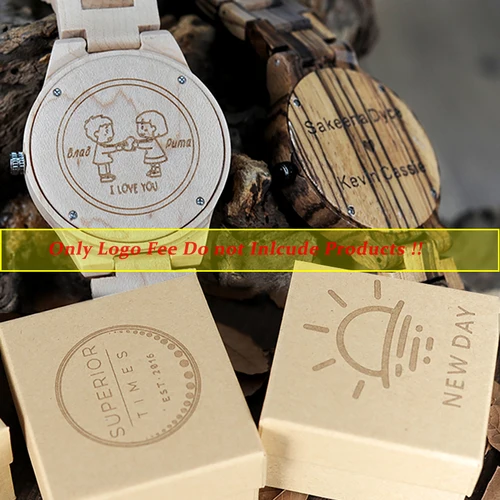 Tarifa de logotipo personalizado grabado para relojes de madera de bambú, papel de bambú y Cajas de Regalo de madera (solo la tarifa del logotipo no incluye el producto)