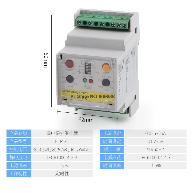 Imagem -02 - Relé Eletrônico da Proteção do Escapamento da Falha da Terra do Relé Elr3c do Escapamento da Terra