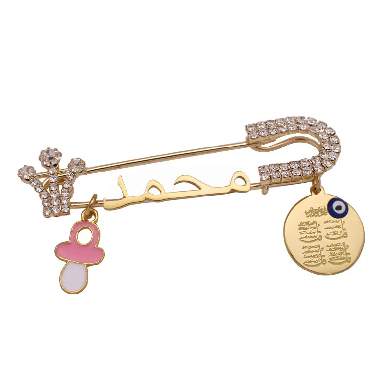 islam Mohammed four Qul suras baby pin brooch