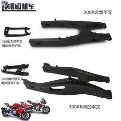 Motorcycle Rear Fork Swingarm for Loncin Voge Lx300-6a 300r 300rr Cr6 Lx300gs-b