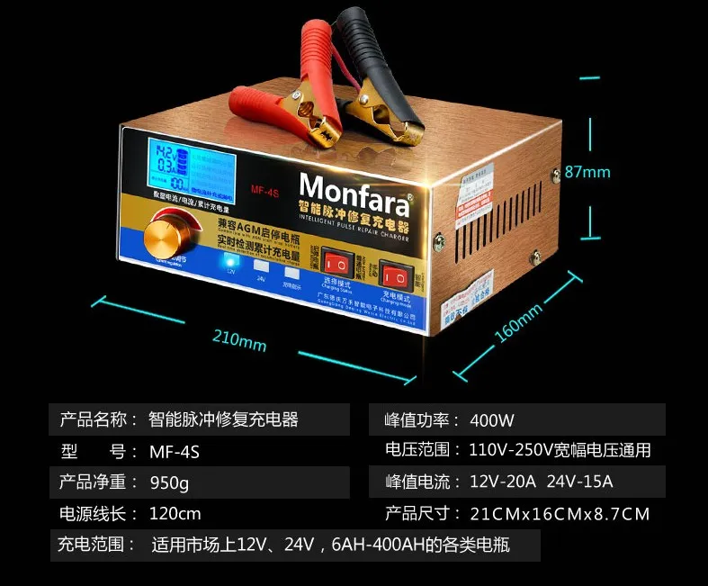 AGM Start-stop Car Battery Charger, 400W Intelligent Pulse Repair Battery Charger 12V 24VTruck Motorcycle Charger