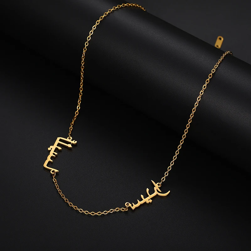 Kcaco Islam Jewelry Personalized Multiple Arabic Name Letters Necklace Stainless Steel Gold Plated Chain Choker for Women Gift