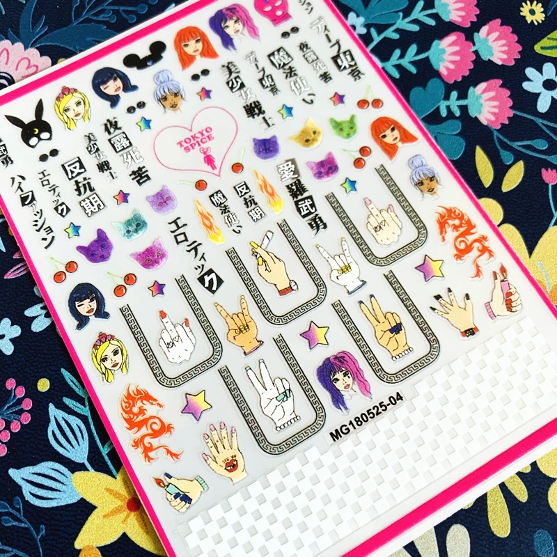 Più nuovo HANYI-206 simpatico personaggio Xiaolizi 3d nail art sticker nail decal stamping export japan progetta decorazioni con strass