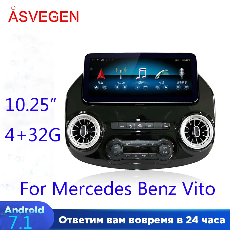 

Android 7.1 Ram4 + 32G For Mercedes Benz Vito Built In Carplay Auto Navi Car Multimedia Head unit Stereo Video Player