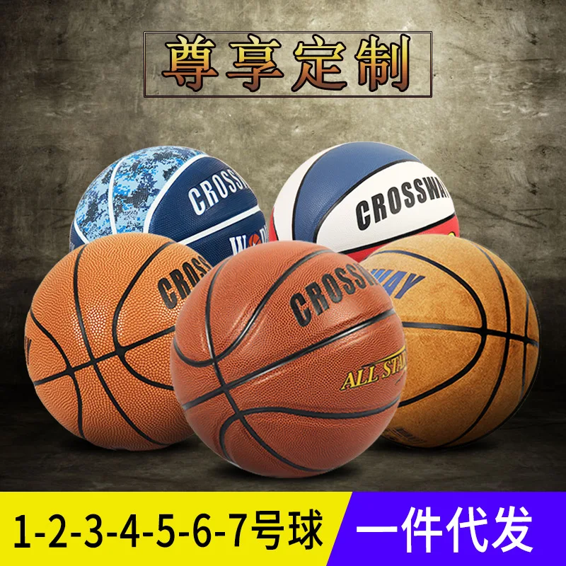 Basketball Kids Basketball School Training Ball PU Rubber Hygroscopic Basketball