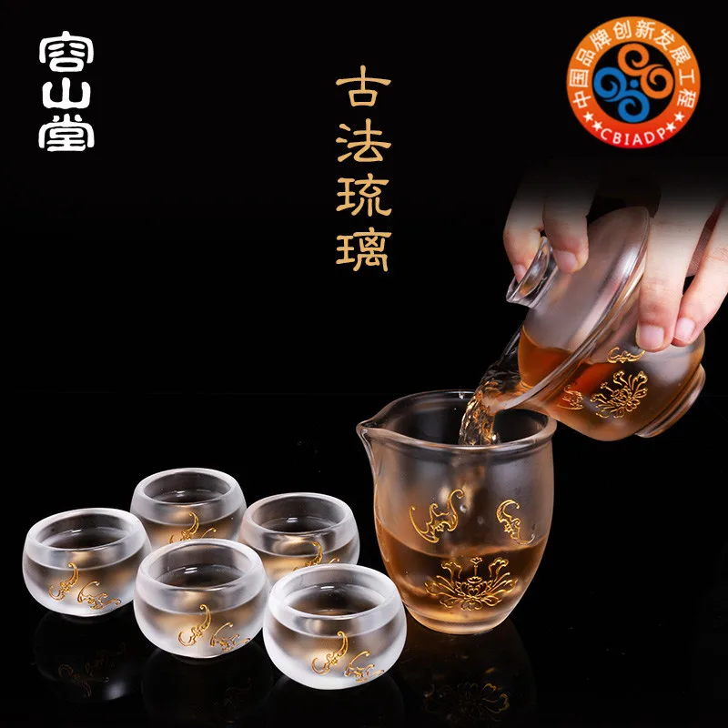 

|Rongshantang glass kungfu tea set gilt glass cover bowl fair cup Master Cup small cup family tea ceremony