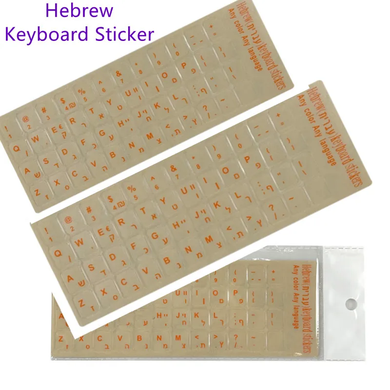 Eco-environment Plastic Orange Hebrew Keyboard Stickers for Laptop Notebook Computer Keyboard(Black)