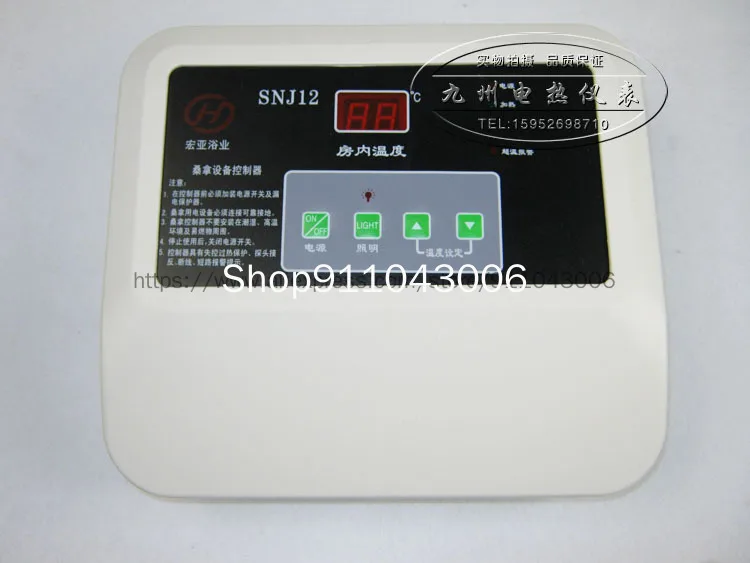 Sauna Temperature Controller Sauna Temperature Control Instrument Bathroom Thermostatic Digital Sang Na Biao 9KW/15KW