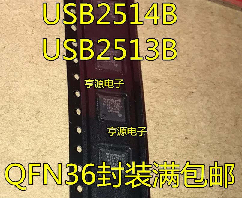 

10 шт. USB2514B USB2513B USB2514B-AEZC QFN36