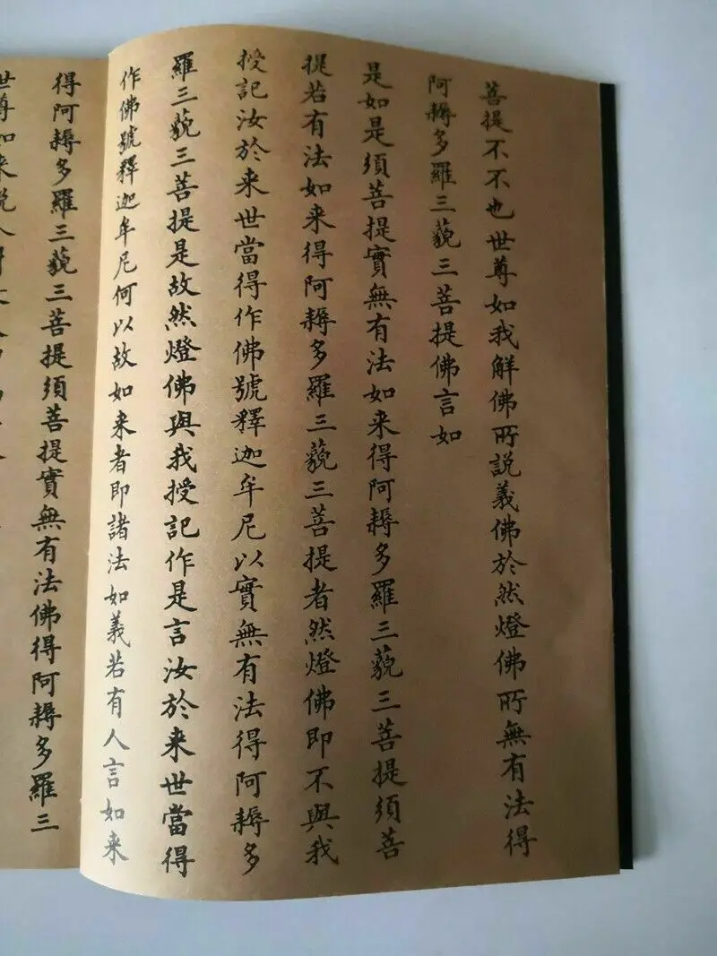 الصينية القديمة الماس سوترا البوذية النص الكتاب القديم نادر تحصيل للعلمين والباحثين #6