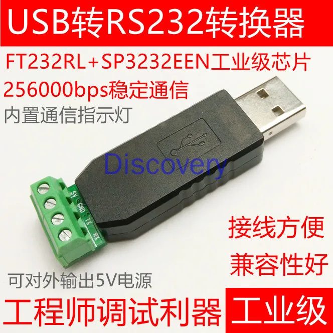 USB-RS232 Converter Industrial Grade FT232RL+SP3232EEN Good Compatibility