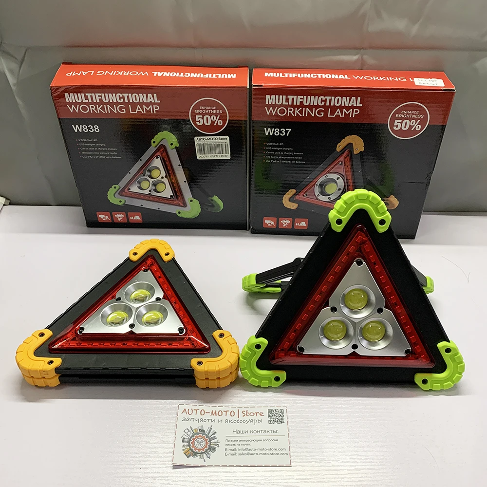 30 W/50 W multifunction emergency sign (COB + led (stop)/micro SB/powerbank)