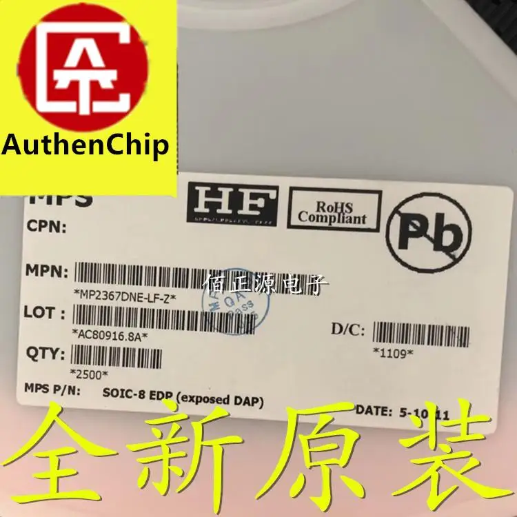 

10pcs 100% orginal new in stock MP2367DNE-LF-Z MP2367DNE power management chip SOP-8