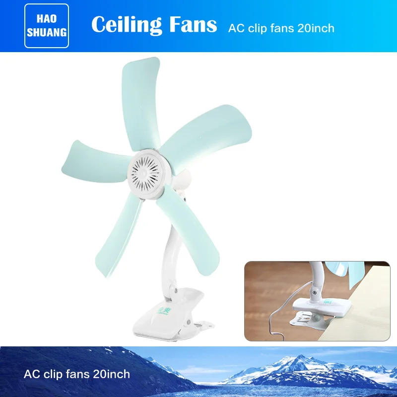 Electric Clip Fan Portable Desk Adjustable 5 Blades Multifunction for Office Bed Mute Summer Personal Mini Fans 220V 9W FS74