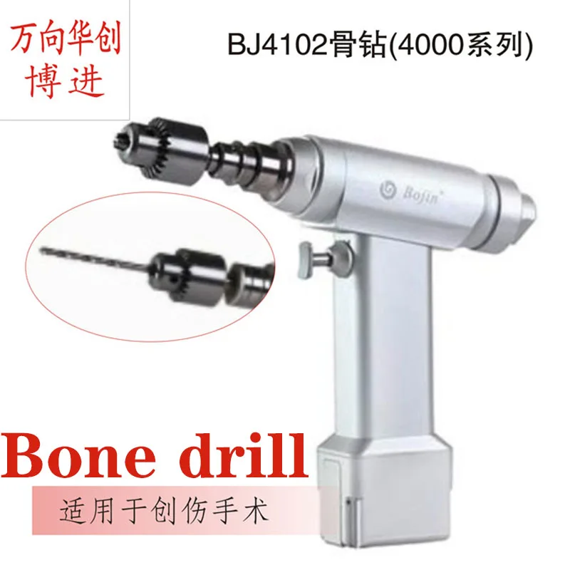 Orthopedic instrument medical Bojin bj 4102 electric solid bone drill bit trauma powerful Quick fast big torque gold battery FDA