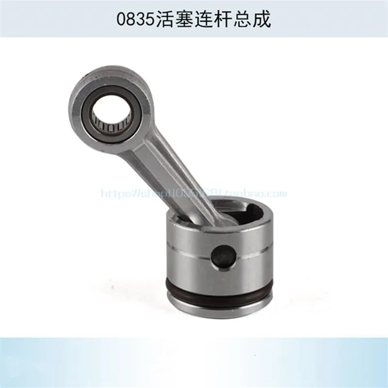 Electric pick aluminum piston connecting rod assembly for 0835/0855 piston/connecting rod 35mm cylinder piston