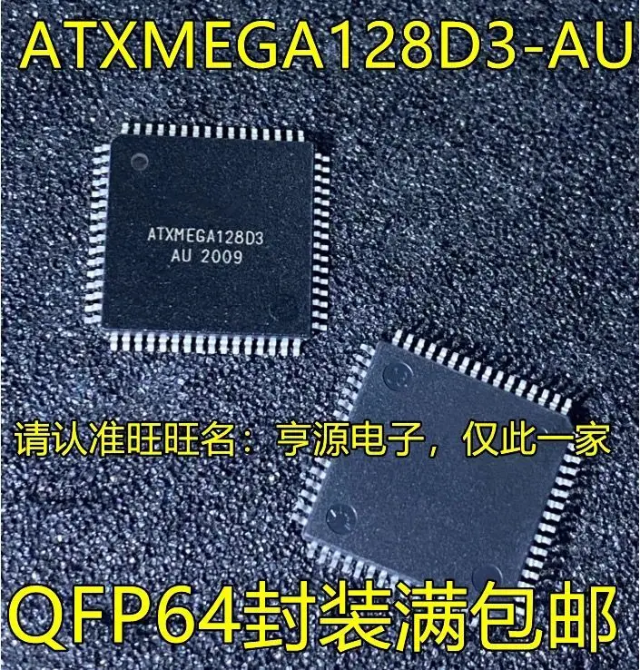 

5PCS/ATXMEGA128D3-AU ATXMEGA128D3 QFP