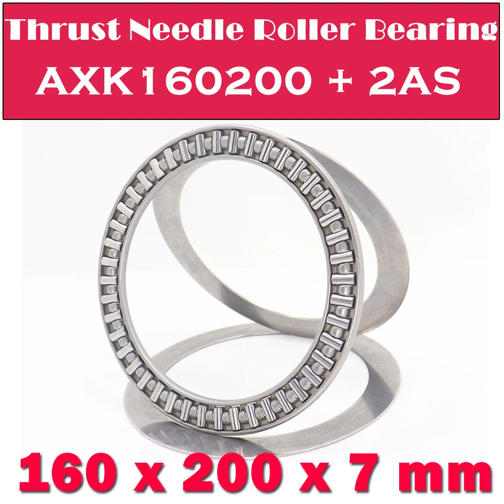 

AXK160200 + 2AS Thrust Needle Roller Bearing With Two AS160200 Washers 160*200*7mm ( 1 Pcs) AXK1132 889132 NTB Bearings