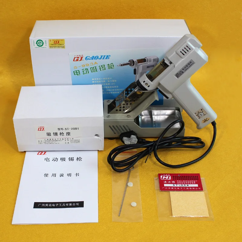S-998P Double-Pump Soldering Iron Electric Desoldering Gun Vacuum Pump Solder Sucker machine