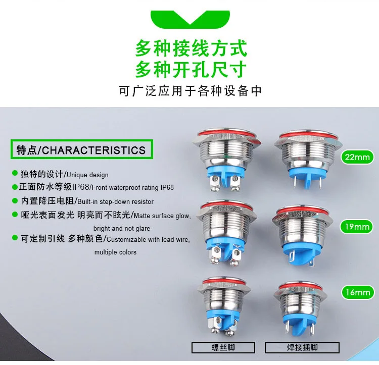 19มม.ไฟสัญญาณ Light Prompt Light 3v5v6v12v24v220สีแดงสีเหลืองสีเขียวสีฟ้าสีขาว LED