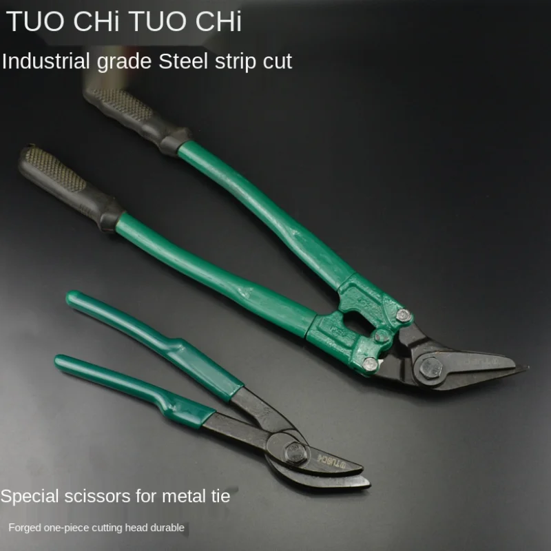 12 Inch 18 Steel Belt Scissors Iron Unpacking and Cutting