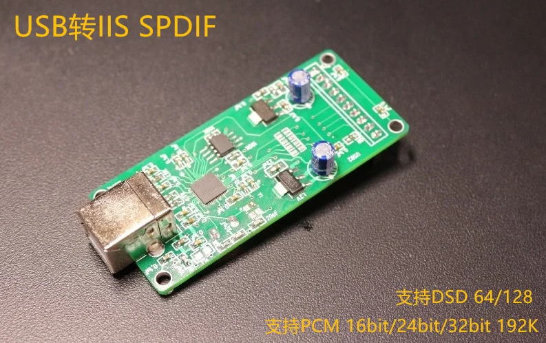 USB Daughter Card PCM192K DSD128 IIS SPDIF OUT Output