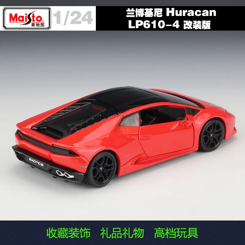 Maisto 1:24 Lamborghini Huracan LP610 Modified Simulation Alloy Car Model collection gift toy