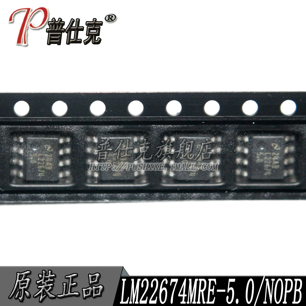 

Free shipping |LM22674MRE-5.0/NOPB L22674 SOP8 10PCS