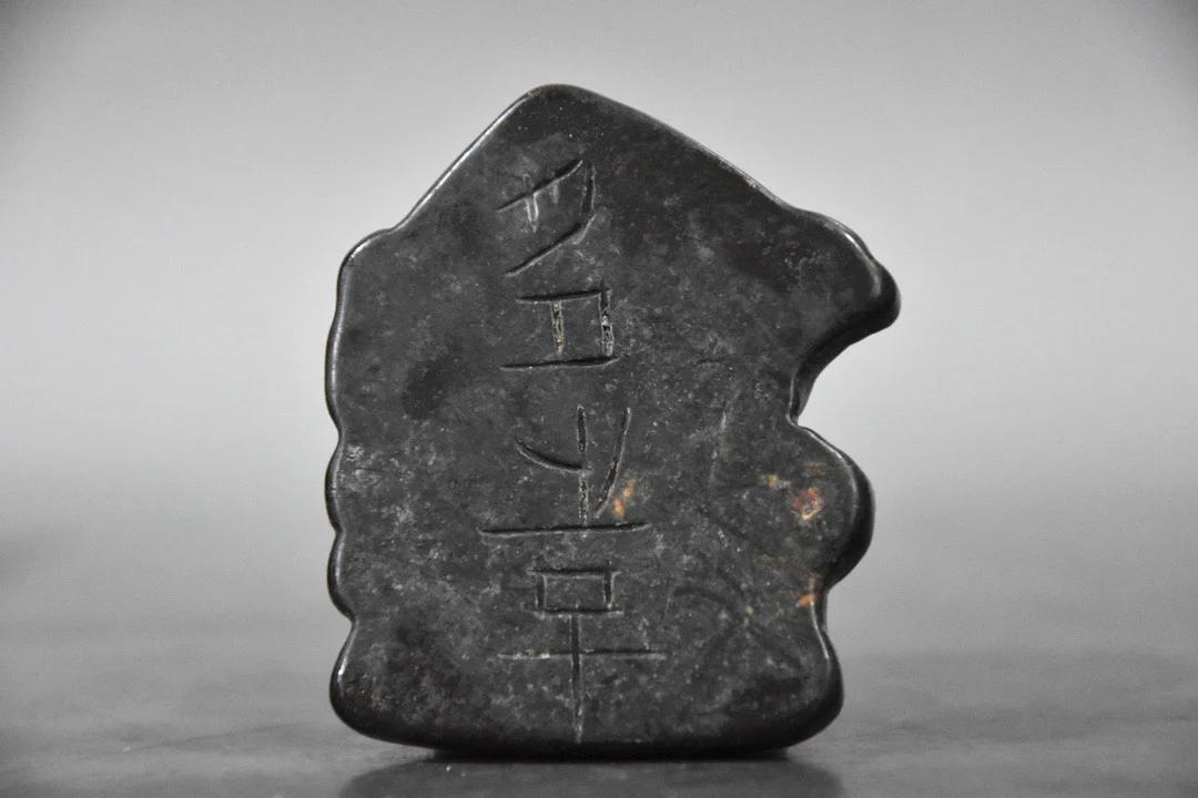 Hongshan culture meteorite iron Xizang received treasure level wenplay Avalokitesvara