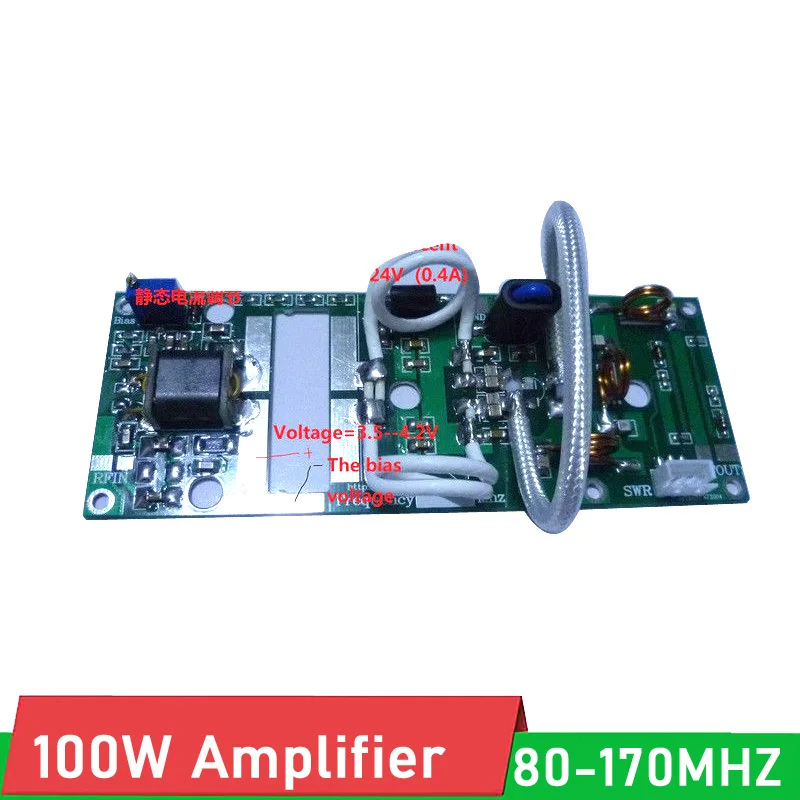 100W 80Mhz-170Mhz RF Power Amplifier Board DIY KITS MRF186 Transistor tube For Ham Radio Walkie talkie transmitter